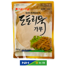 농협 도토리묵가루 국내산1등급농산물100%(강원도산) 250g*1개, 250g, 1개