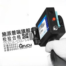 유통기한마킹기 인쇄기 날짜표시기 잉크젯 라벨 생산날짜 소비기한 유통기한 산업용 마감임박, 잉크젯 프린터 (노랑 잉크 카트리지 포함)