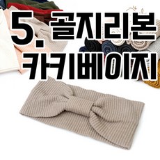 면 헤어밴드 리본 골지 무지