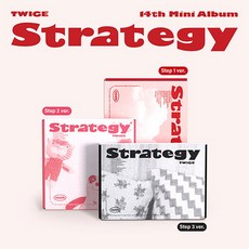 트와이스 (TWICE) / STRATEGY 미니앨범 14집 (버전선택/JYPK1887), Step2 ver, 포스터선택안함