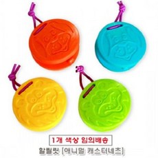 할릴릿실로폰