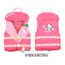 헬로키티25kg수영보조복