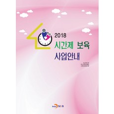 사회복지정보원