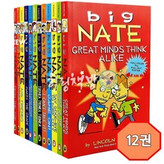 [힐링책방] 빅네이트 컬러판 12권 세트 Big Nate 음원제공