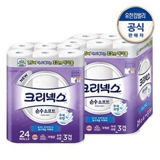 크리넥스순수소프트