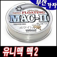 부산가자낚시-유니맥 맥2 5-10호 플로팅원줄 바다원줄