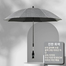 강아지 유모차파라솔 자외선 방수 반려견 개모차 그늘막, 업그레이드 그레이 반사띠 손잡이 대형