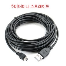 블랙박스연결선