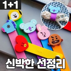 캐릭터선정리
