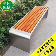 야외하드우드벤치