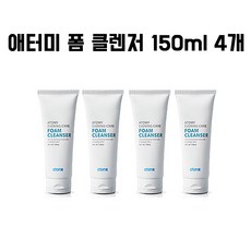 애터미클렌징폼