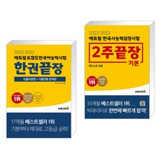 kbs한국어능력검정시험