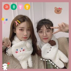 엘리스칼렛넥워무