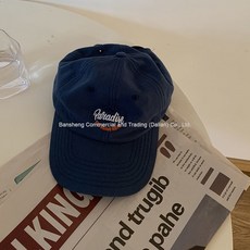 베루툼비니