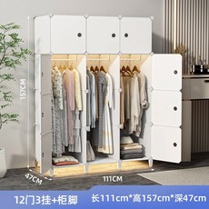 미니멀리스트 모던 침실 아르마리오 홈 가구 심플한 디스플레이 옷장 파티션 의류 정리함 옷장 찬장, style29