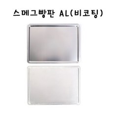 베이킹파티 스메그 빵판AL(단), 1개