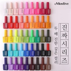 모스티브진짜시리즈