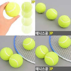 메가맥볼런