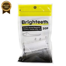 치실 어금이 손잡이 치아교정 이쑤시개 구강청결 치과 임플란트 1회용 30P-H X ( 4매입 )