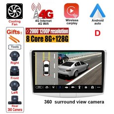 12인치네비게이션