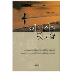 성장영상필모라