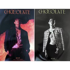 (브로마이드2종+지관통) 최강창민 동방신기 (TVXQ!) - Chocolate 2종 포스터