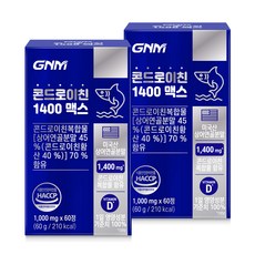 GNM 상어연골 콘드로이친 1400 맥스 비타민D / 보스웰리아추출물 산양유단백질분말, 2병, 60정