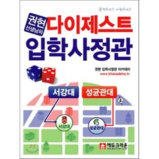 게이머즈2010년