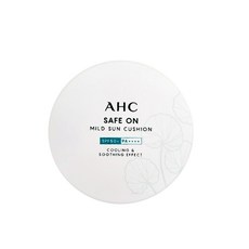 루나에센스쿨링선팩트