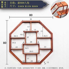 벽걸이그릇장 상부장 홈카페 찻잔장 주전자 원목 찬장 레트로 빈티지 중국, 80 팔각형 - 벽걸이그릇장