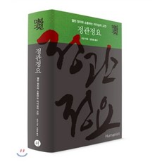 익산확장형원두막