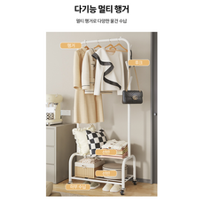 심플 미니 선반 행거
