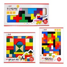 우드블럭테트리스퍼즐