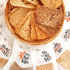 [구수향]쌀눈쌀 누룽지세트 (총8봉) 1.2kg 현미 돼지감자 비트 꿀고나 2봉씩~