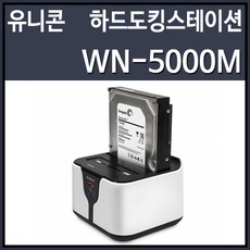 wi-fi다이렉트하드