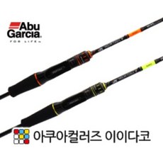 아부가르시아이이다코