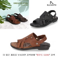 엘칸토gd80
