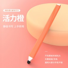 학습기터치펜