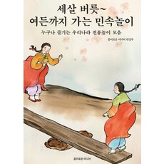 흥미로운심장병