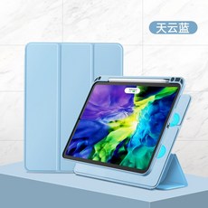 랩씨아이패드케이스에어4