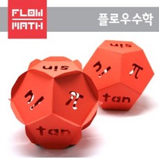 정십이면체전개도