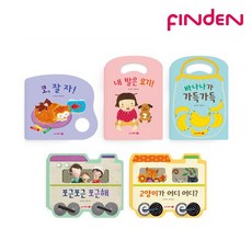 핀덴잼잼