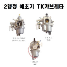 tk2현미경