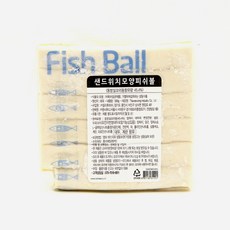 샌드위치피쉬볼