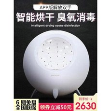 물튀김 거품 마사지 펫타임 애완동물 전자동 가정용 취수기 고양이 강아지 목욕과 털말리기, 02 6회 무이자 전국연계보험 운임 문의 주, 1개