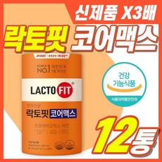 락토핏 코어 맥스 3배 업그레이드 고함량 신제품 식약처 인증 유산균종근당 프로바이오틱스 생 유상균 라토픽 광고 홈쇼핑 바른생활길잡이 사은품, 12개, 60포