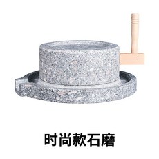 전통 맷돌 곡식 곡물 가루 분말 분쇄 수제 두유 맷돌, 1개
