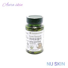 뉴스킨리버포뮬러