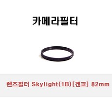 82mmnd필터