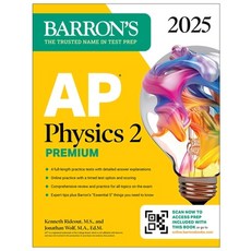 (영문도서) AP Physics 2 Fourth Edition: Prep Book with 4 Practice Tests + Compreh... Paperback, Barrons Educational Services, English, 9781506292014